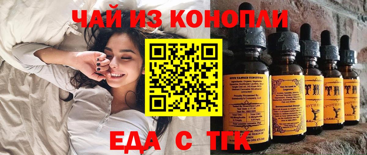 Каннабис  Вход с VPN  COCAIN  Нальчик  Меф   ГАШ 