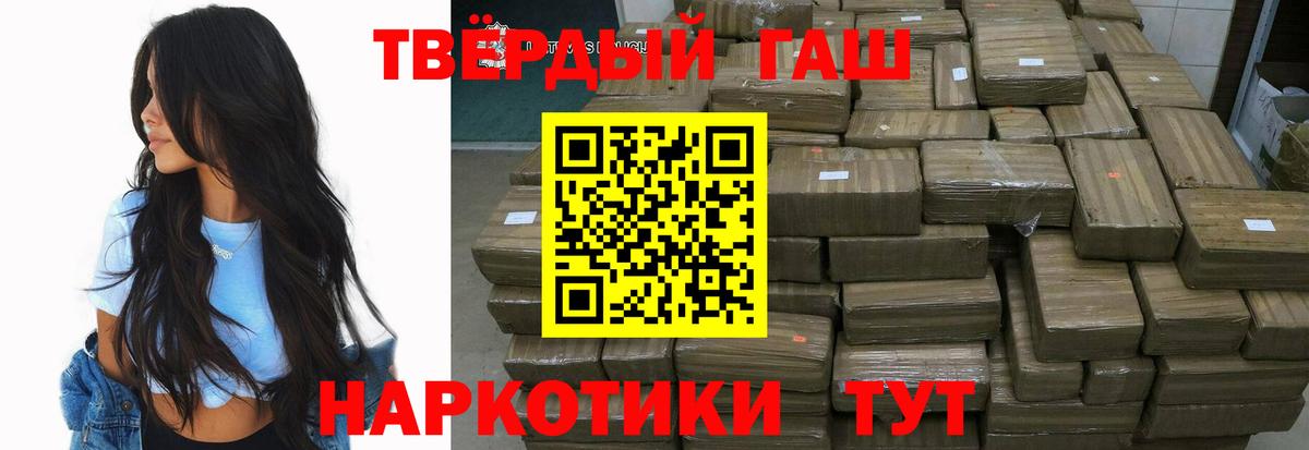 Гашиш  Гашиш Premium  Гашиш Изолятор  Вход с VPN  Нальчик 