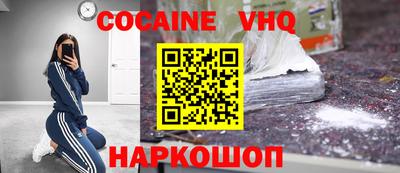 бошки Донской