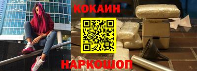 наркотики Донецк
