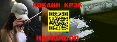 наркотики Донецк
