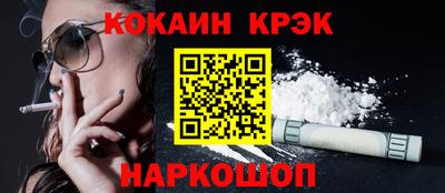 бошки Донской