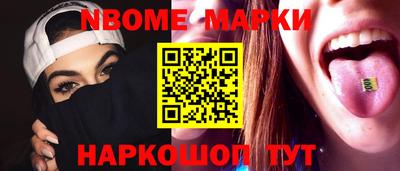 бошки Донской