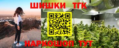 наркотики Донецк