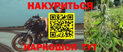 бошки Донской