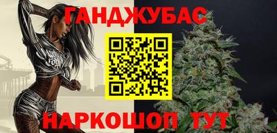 бошки Донской