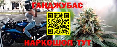 бошки Донской