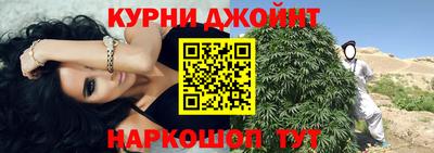 бошки Донской