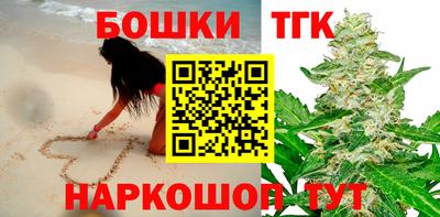 бошки Донской