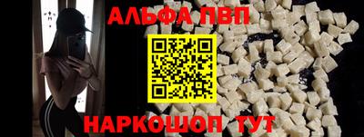 наркотики Донецк