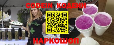 наркотики Донецк
