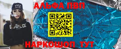 наркотики Донецк