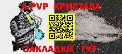 наркотики Донецк