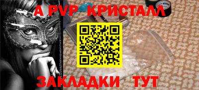бошки Донской