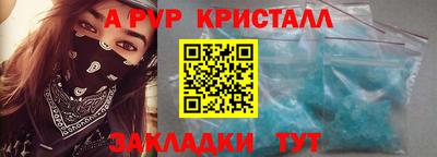бошки Донской