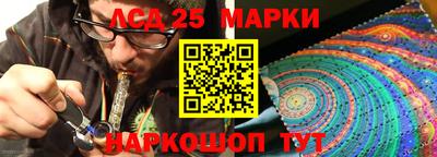 наркотики Донецк