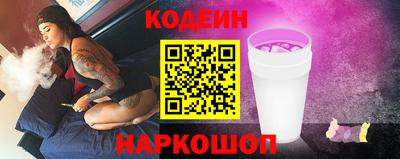 бошки Донской