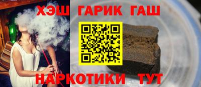 наркотики Донецк