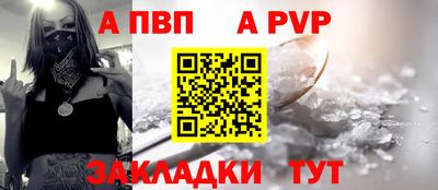 наркотики Донецк