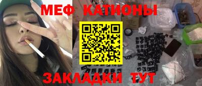 прущая мука Дубна