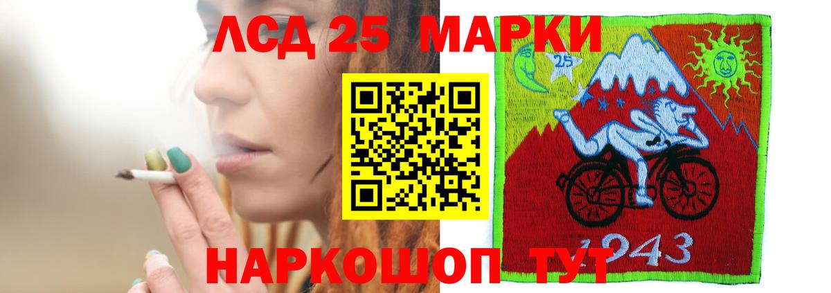 Лсд 25 экстази кислота Нальчик