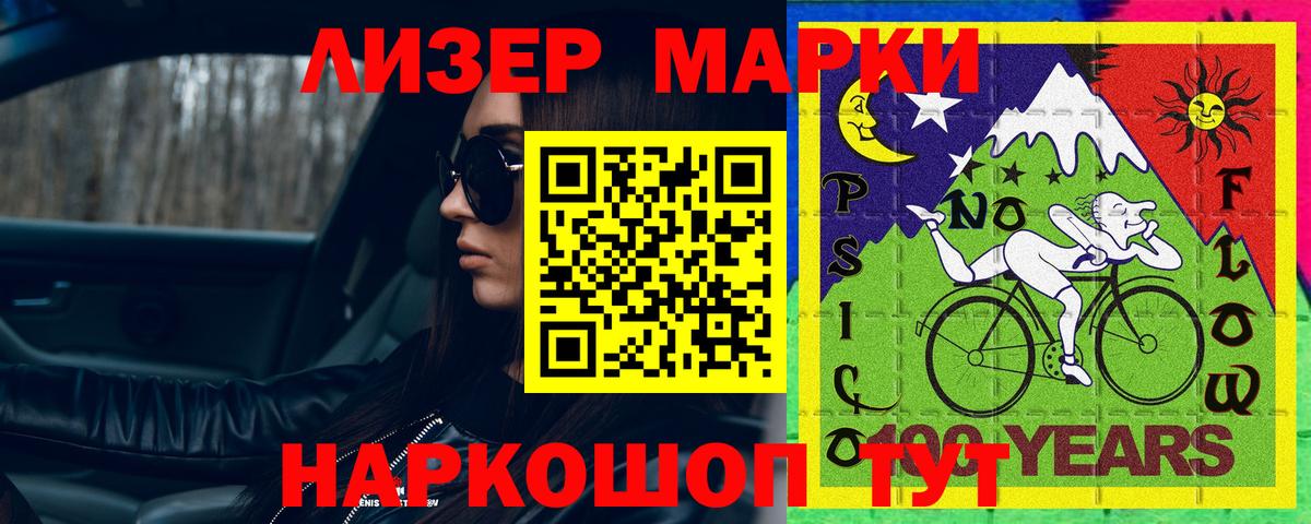Нальчик  Лсд 25 экстази кислота  Лсд 25 экстази ecstasy  ЛСД экстази  Вход с VPN 
