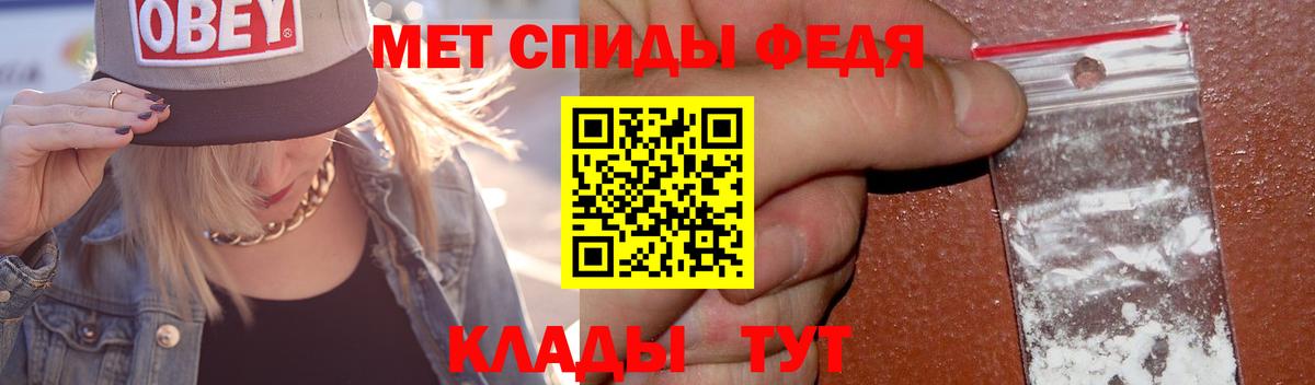 Первитин винт Нальчик