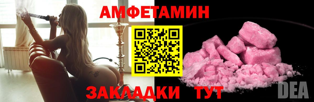 Метамфетамин Methamphetamine  Вход с VPN  Метамфетамин Methamphetamine  Нальчик 
