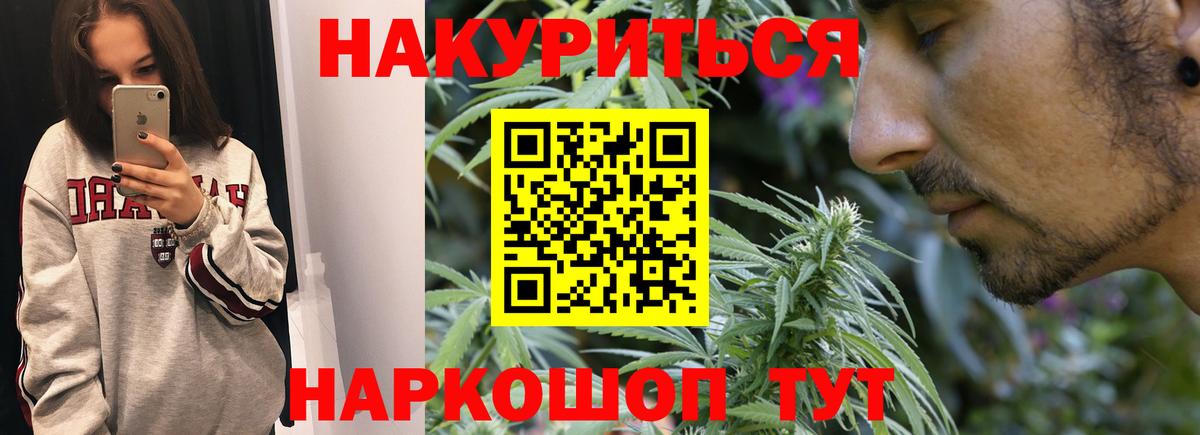 Бошки марихуана индика  Бошки Шишки конопля  Канабис AK-47  Нальчик  Вход с VPN 