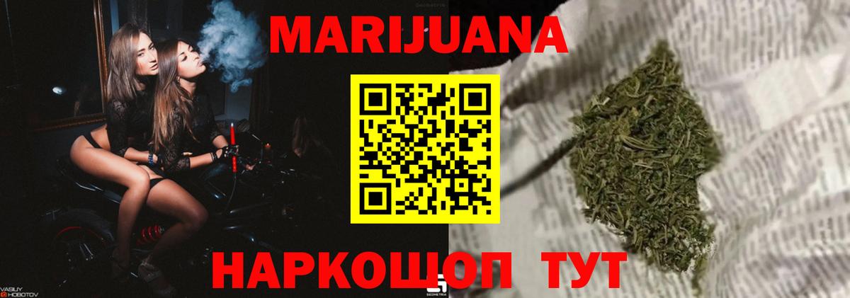 МАРИХУАНА марихуана Нальчик